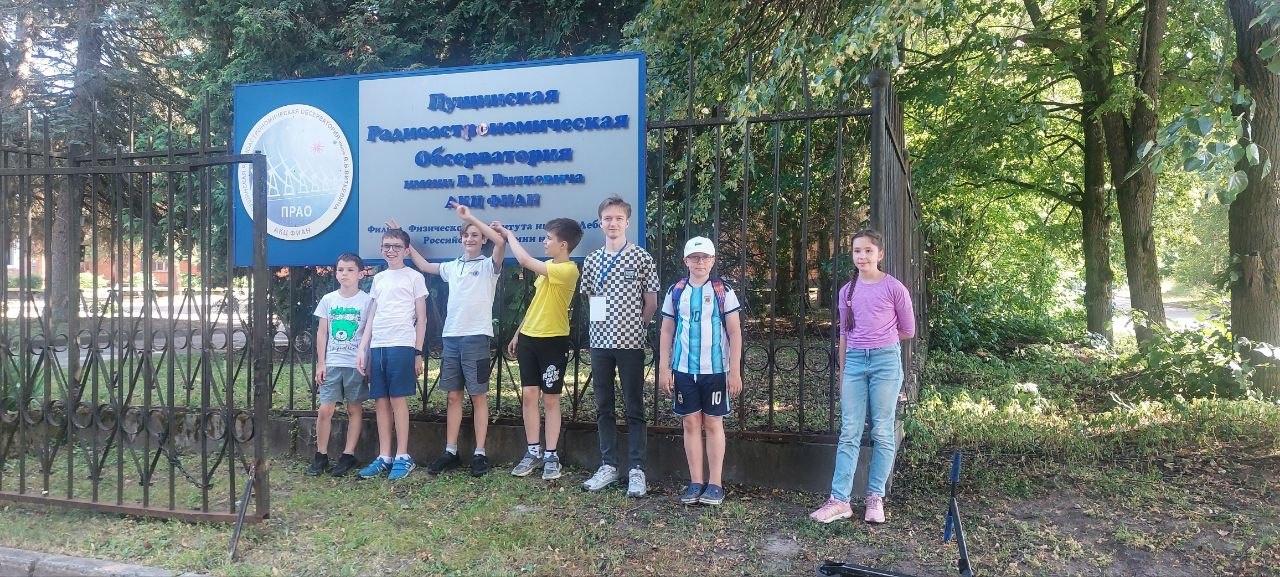 Шахматные сборы